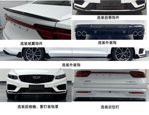 吉利星瑞微调引热议，取消雾灯背后是中国星全面拥抱雷神动力的战略升级