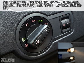 雾都西安 大雾天气行车如何正确使用雾灯？